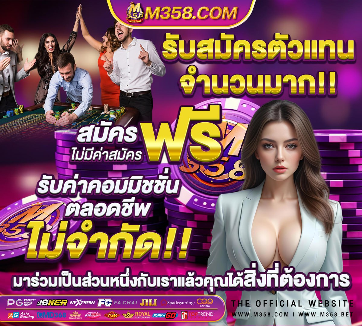 สมัครสล็อต pg รับเครดิตฟรี